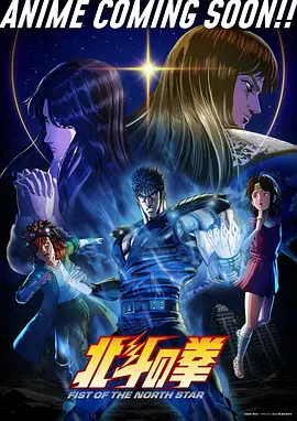 机甲纪元封面